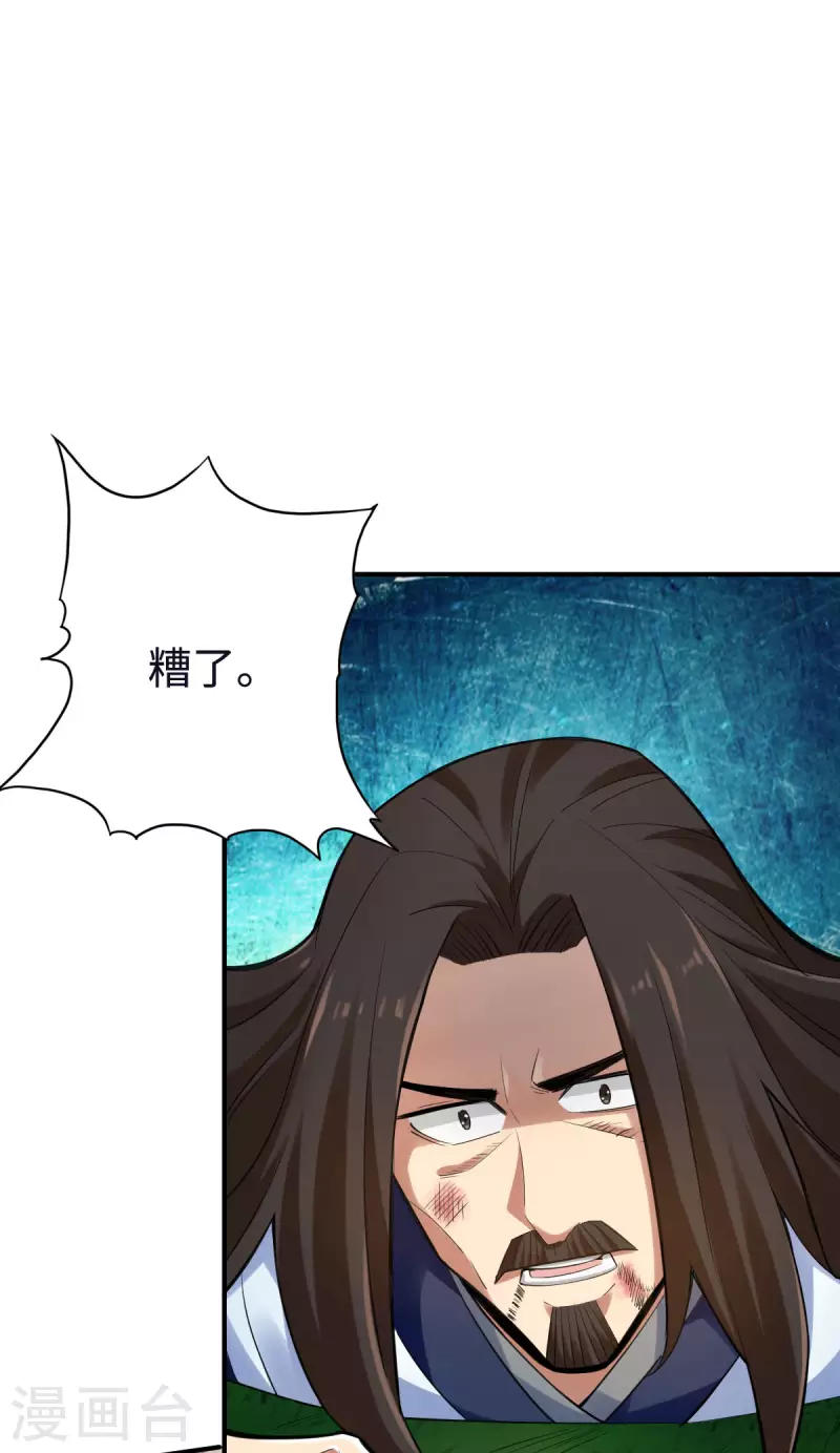 第119话15