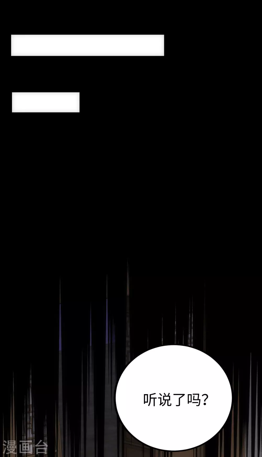 第30话23