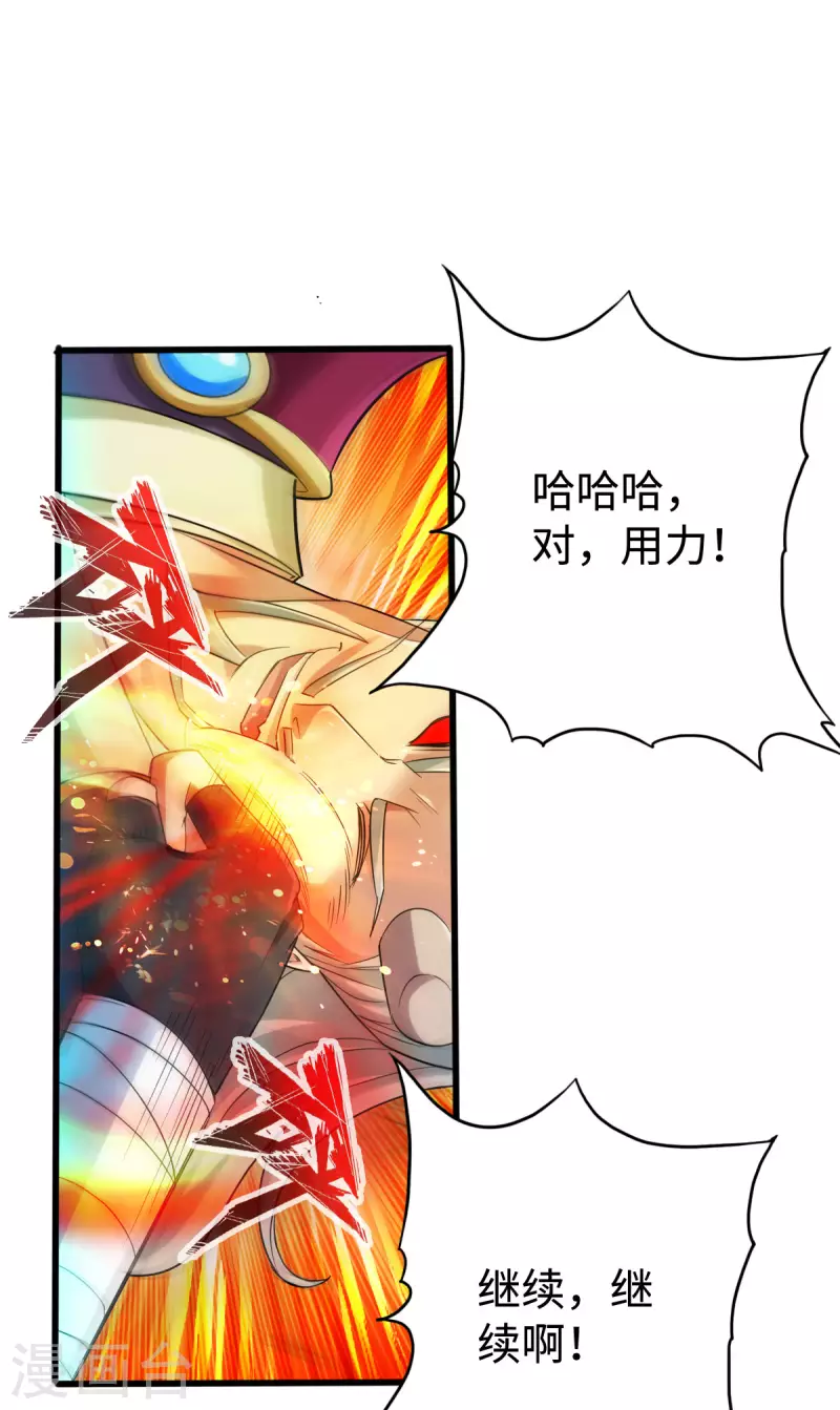 第132话17