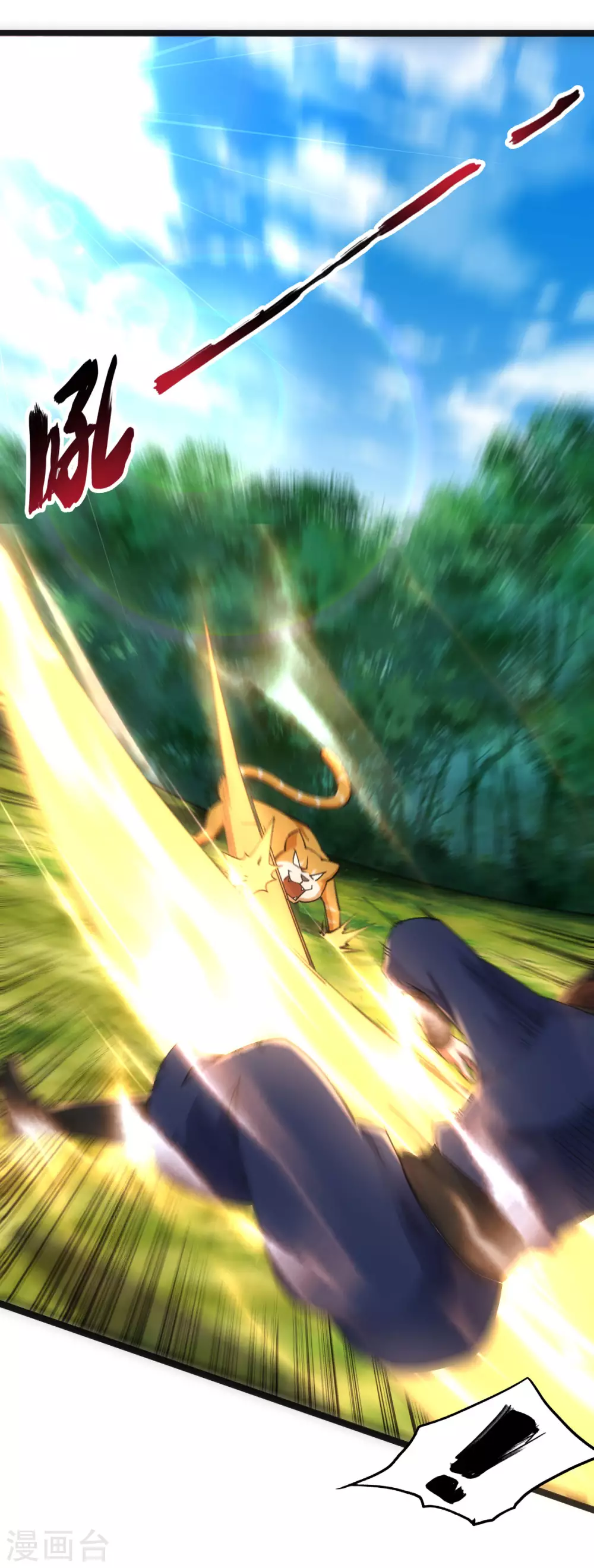 第45话0