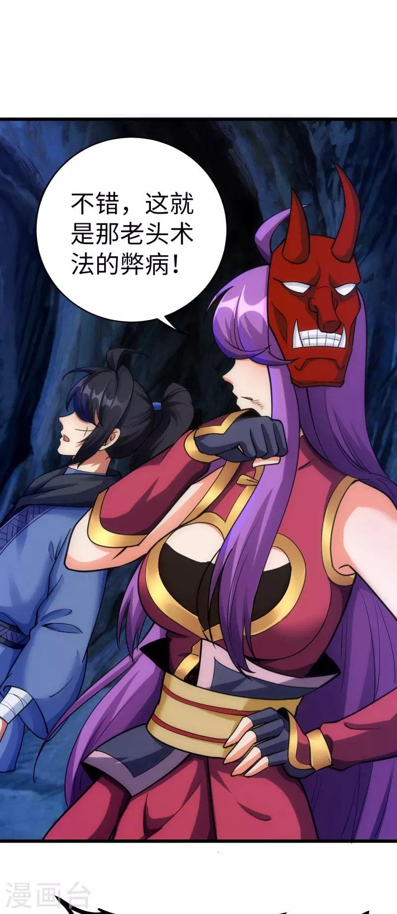 第71话30