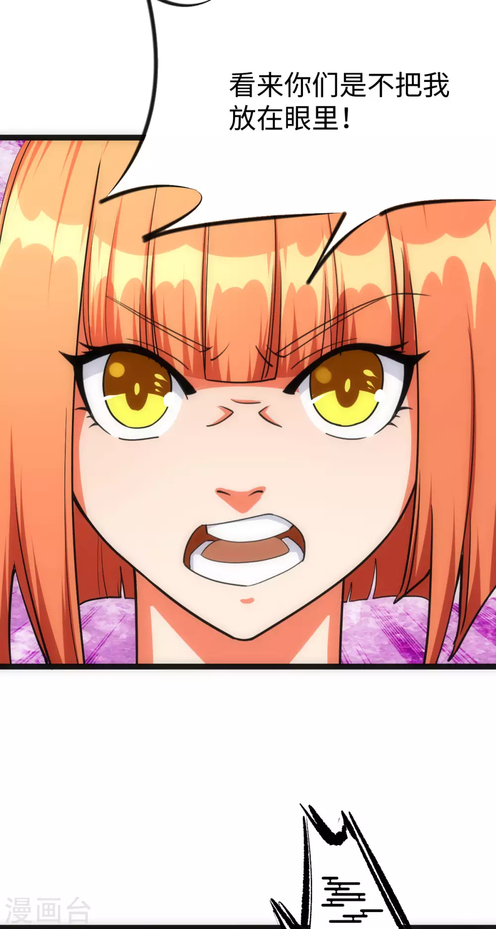 第26话16