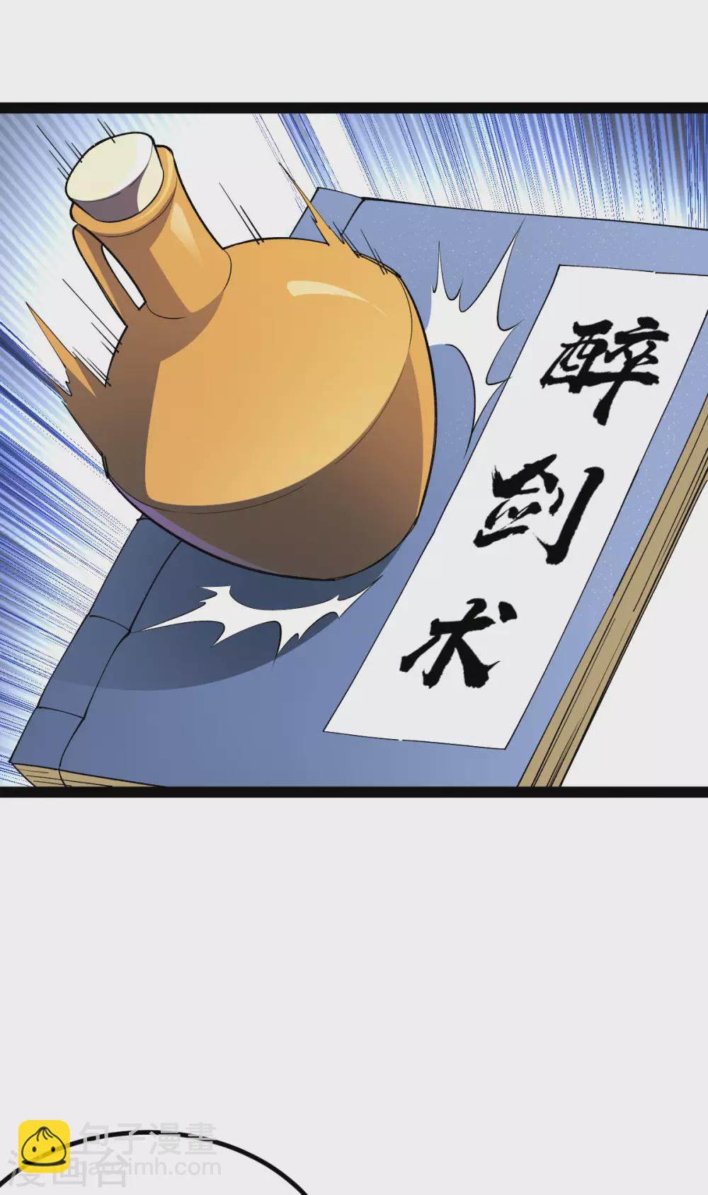 第19话12