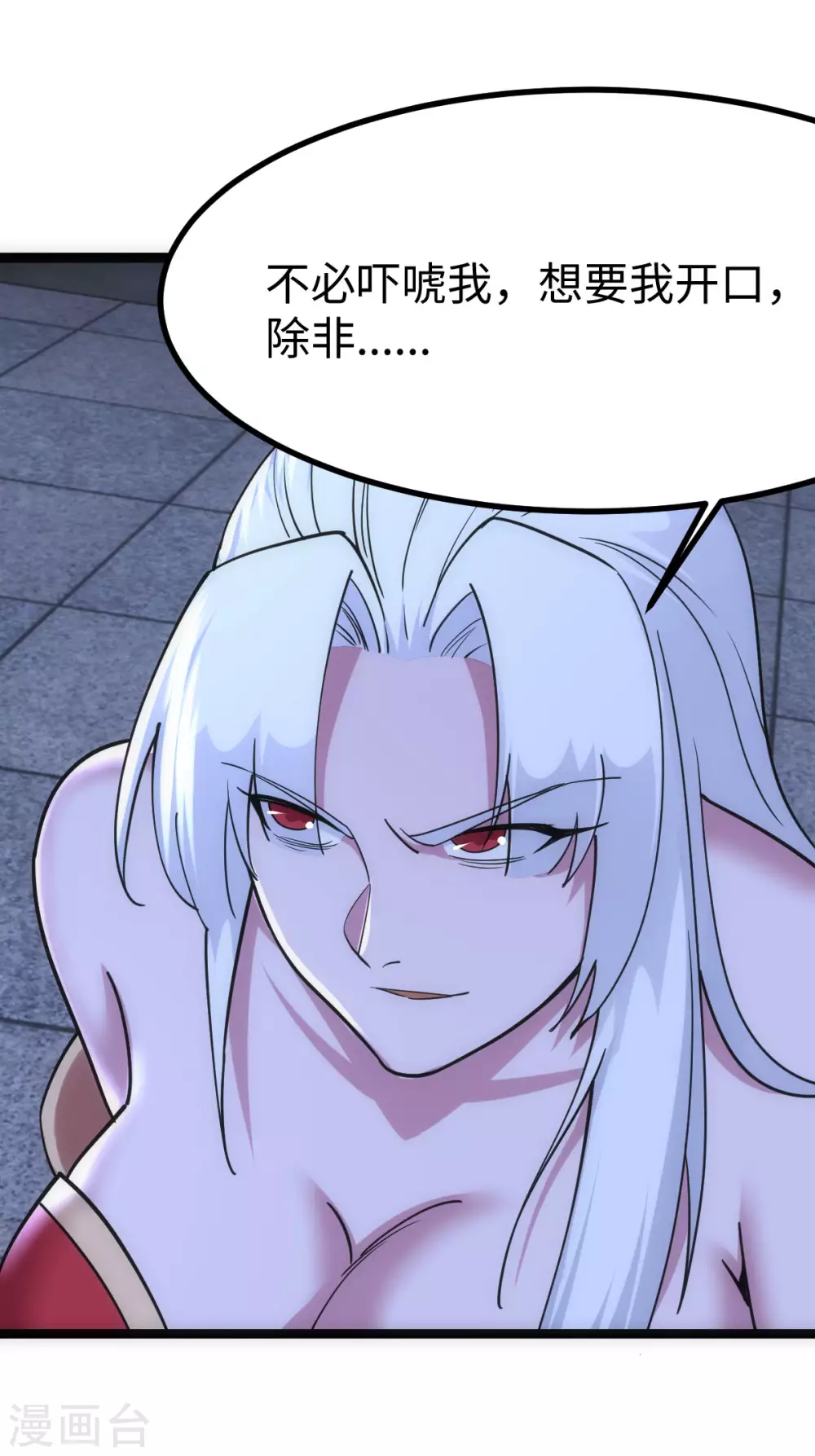 第35话18