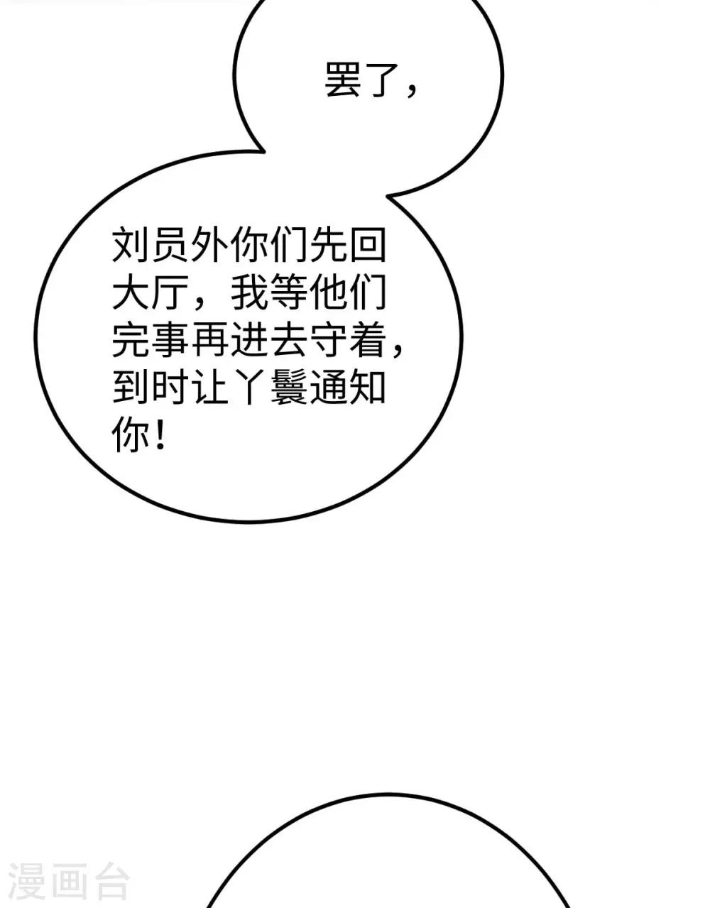 第5话25