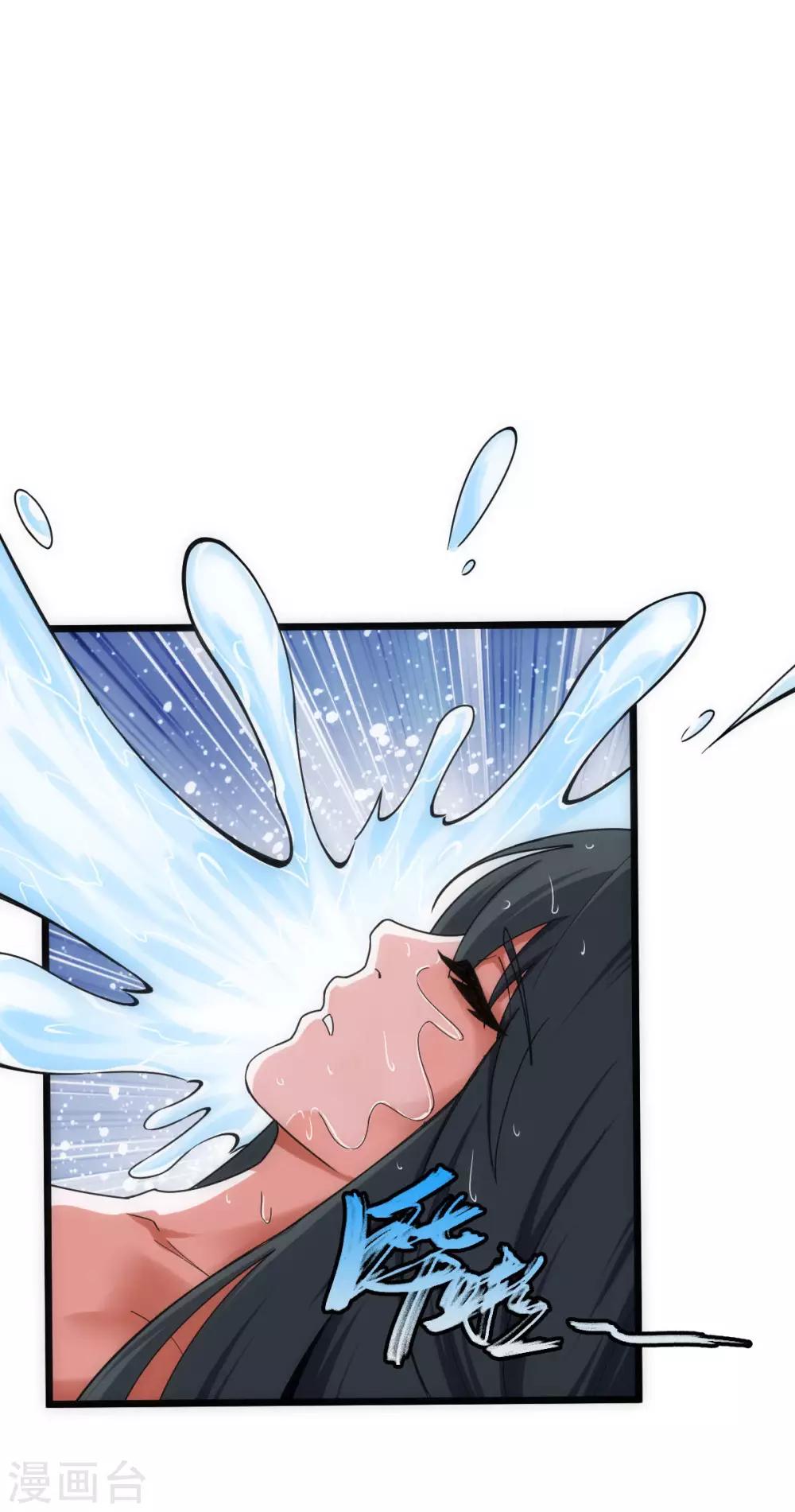 第6话17