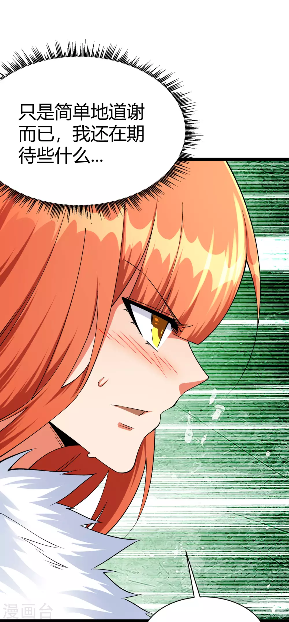 第45话24