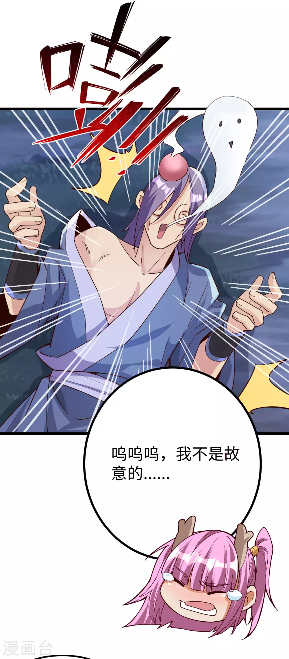 第40话10