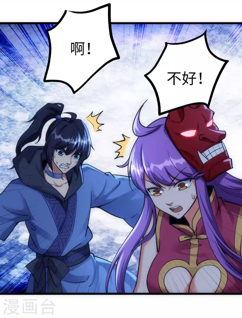 第63话27