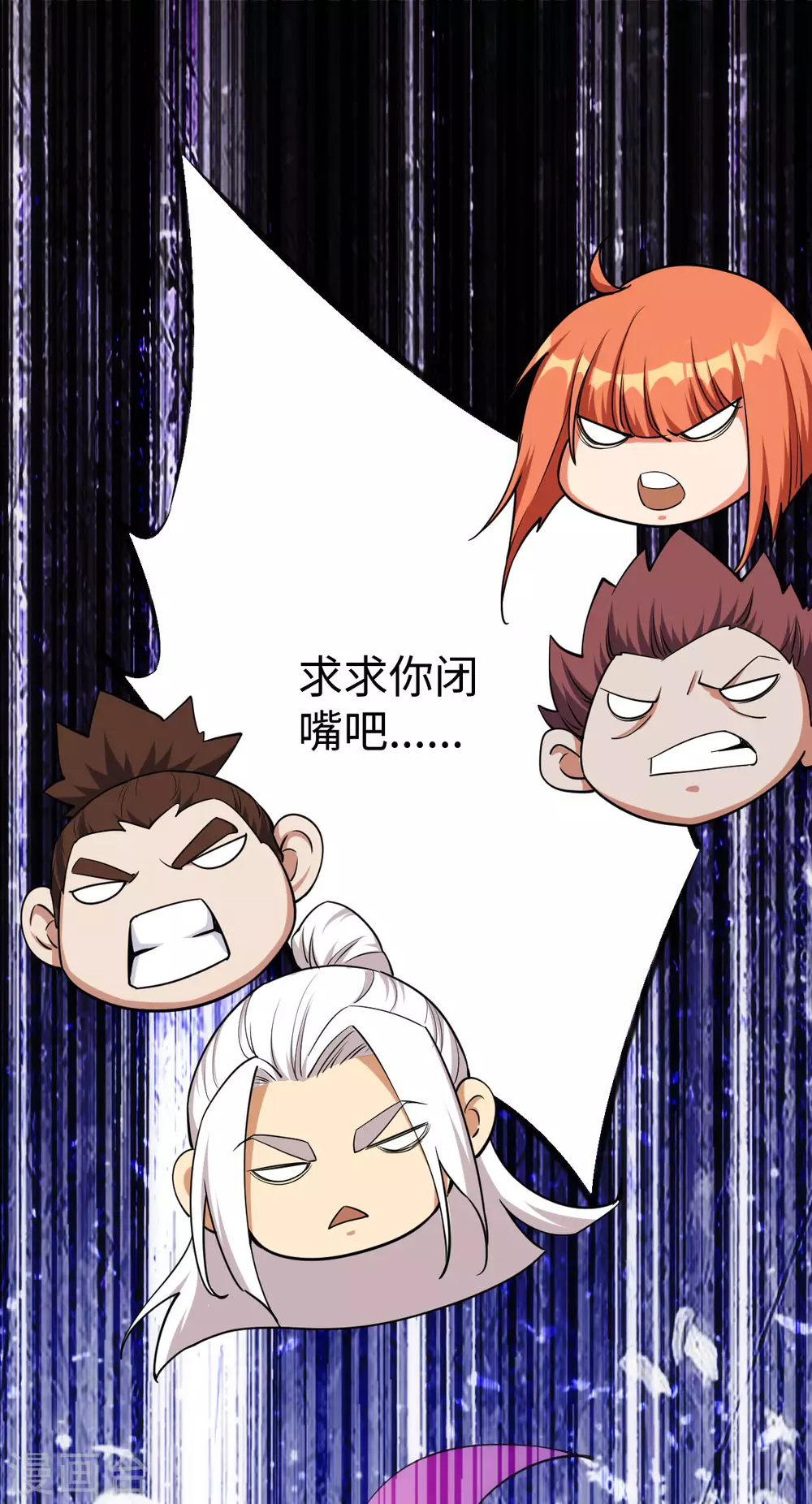 第27话20