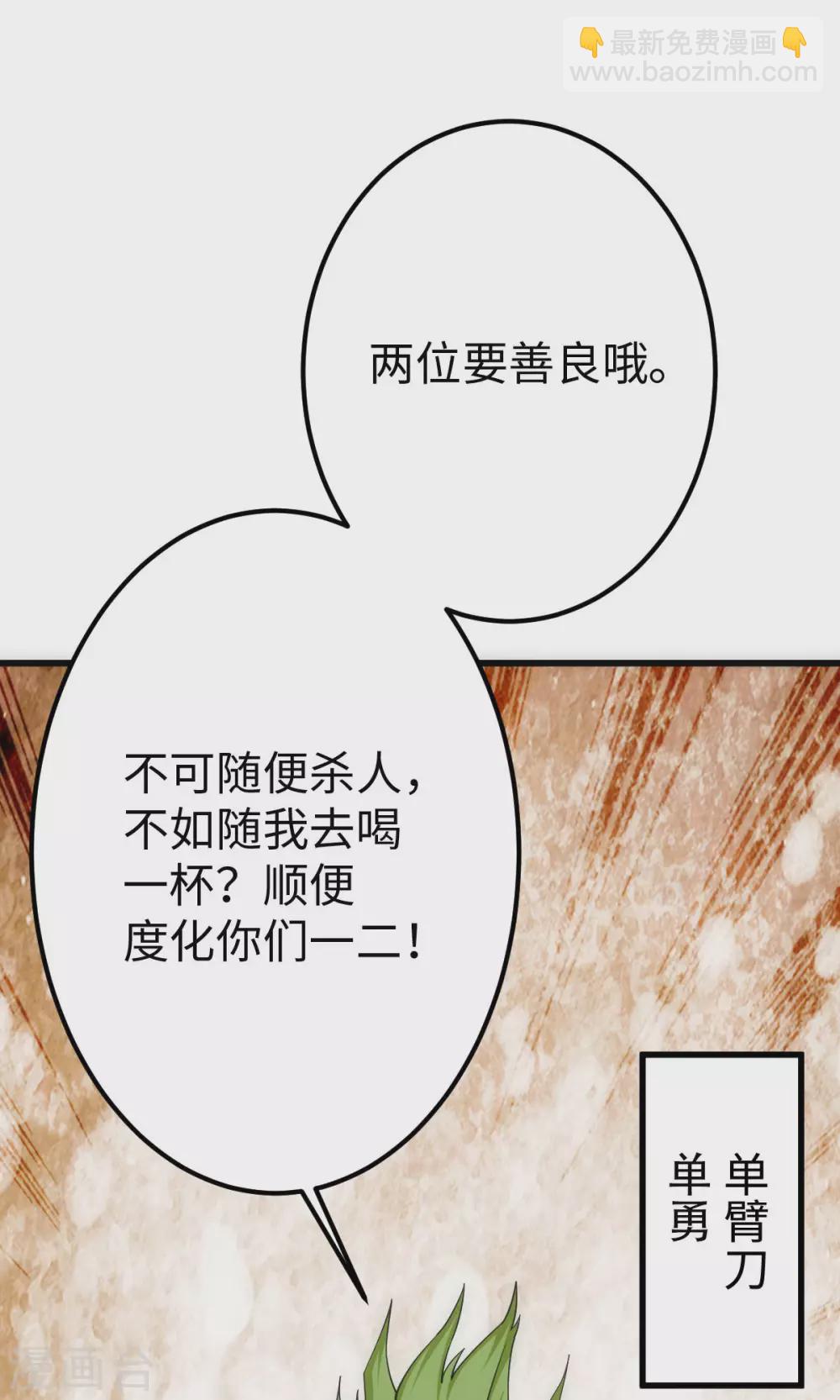 第16话30