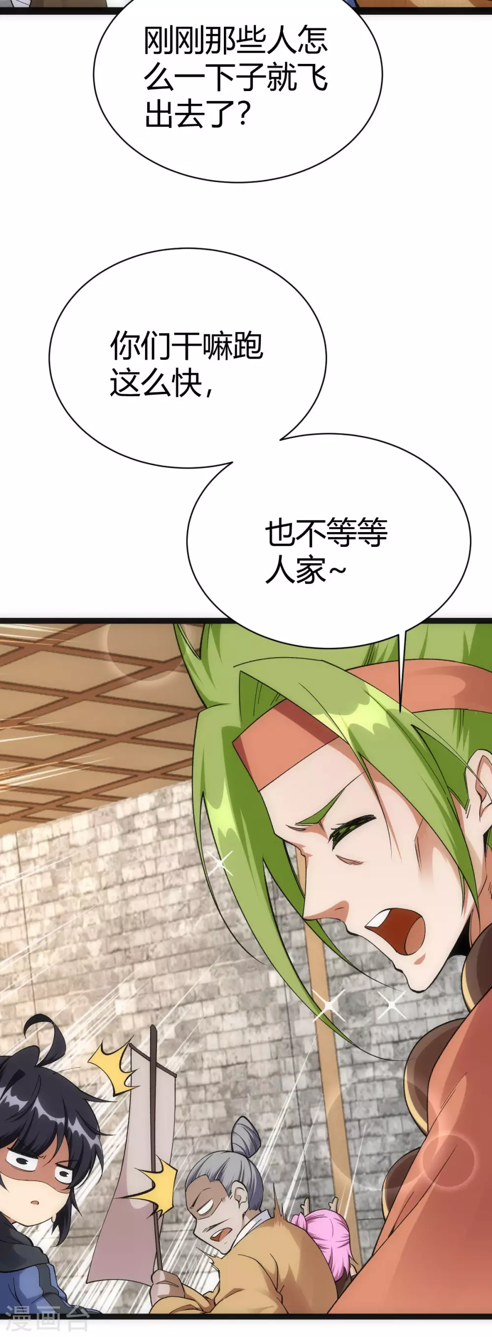 第28话11