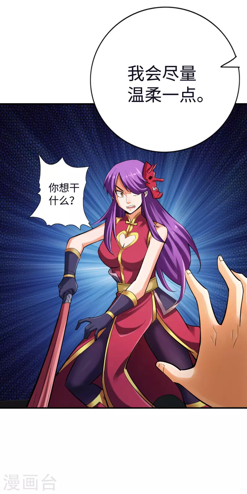 第126话10