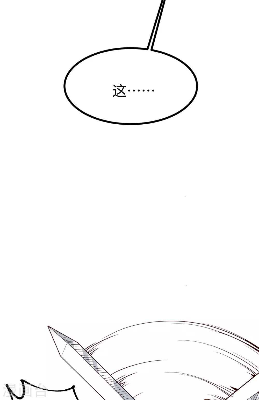 第49话7