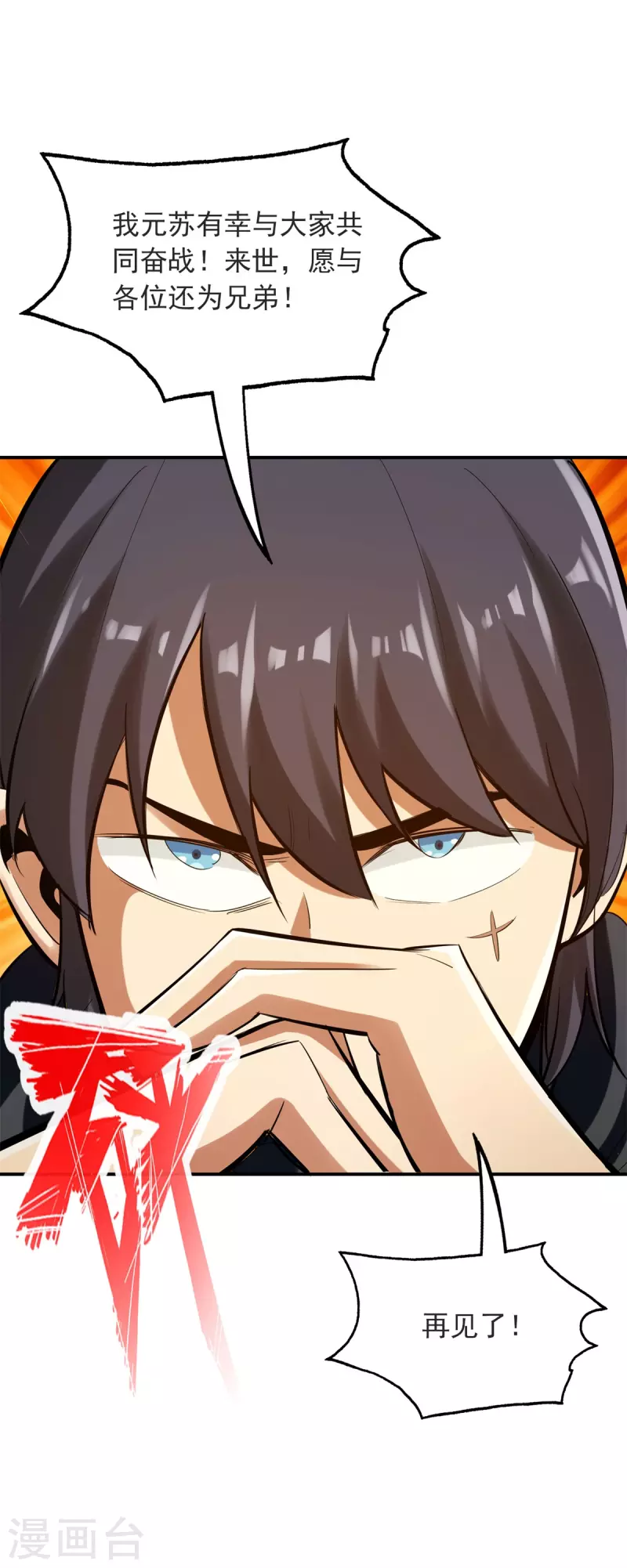 第146话14