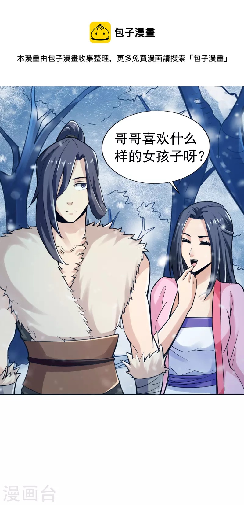 第107话0