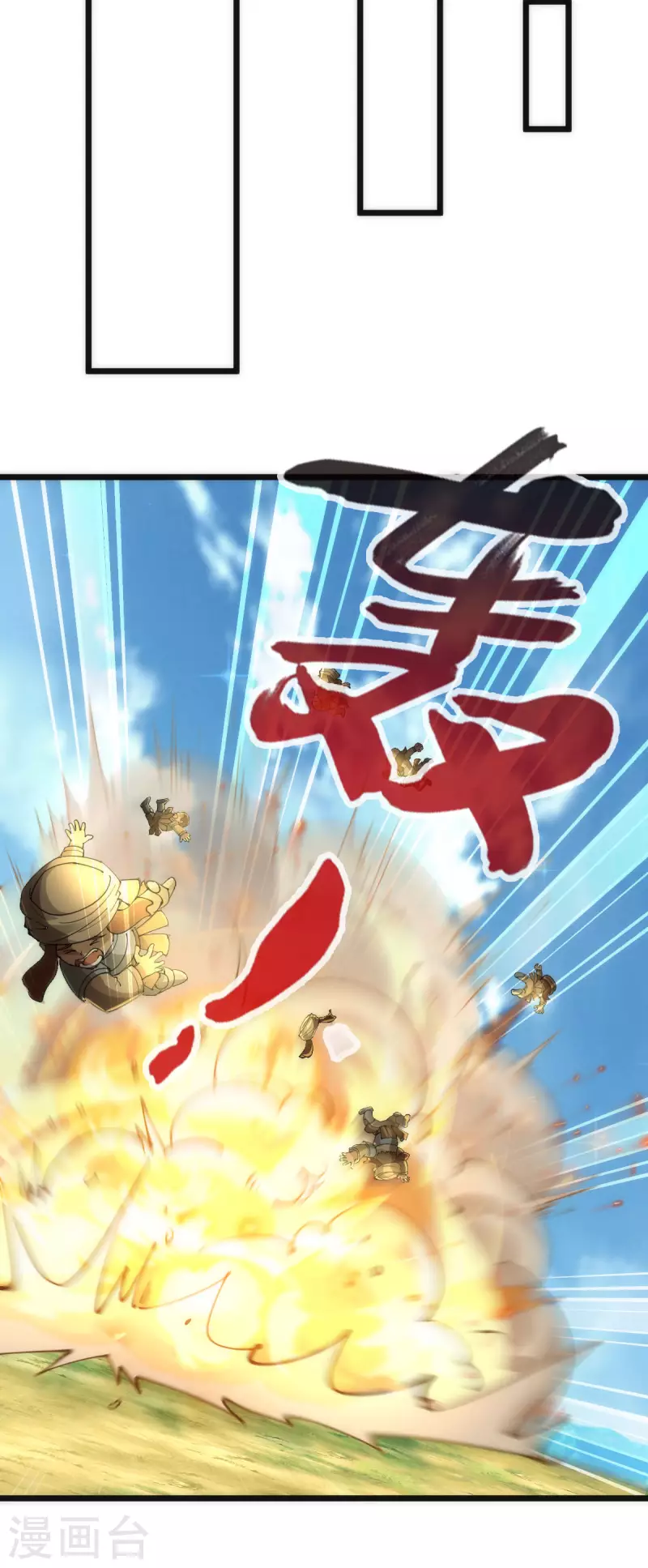 第83话5