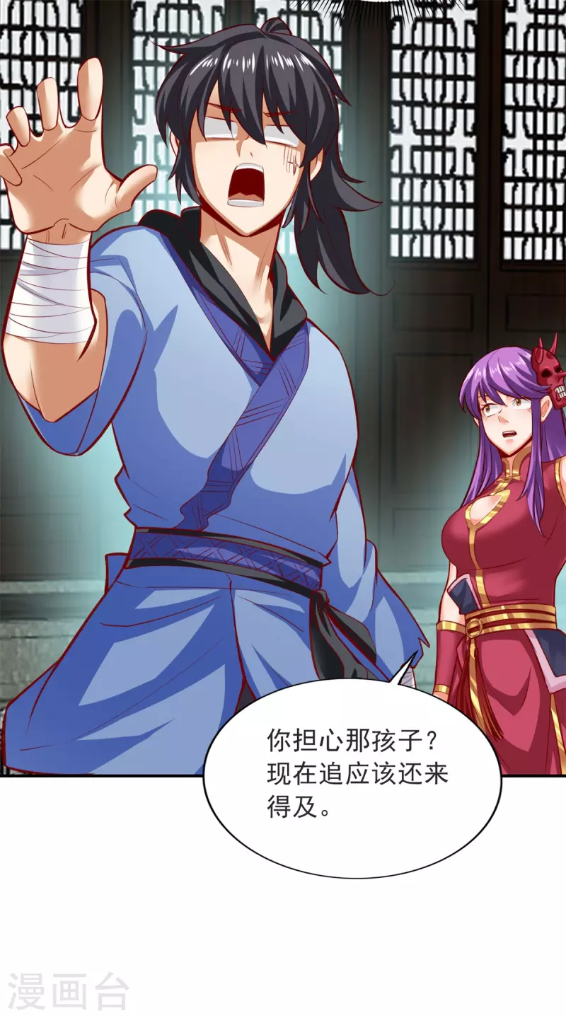 第146话23