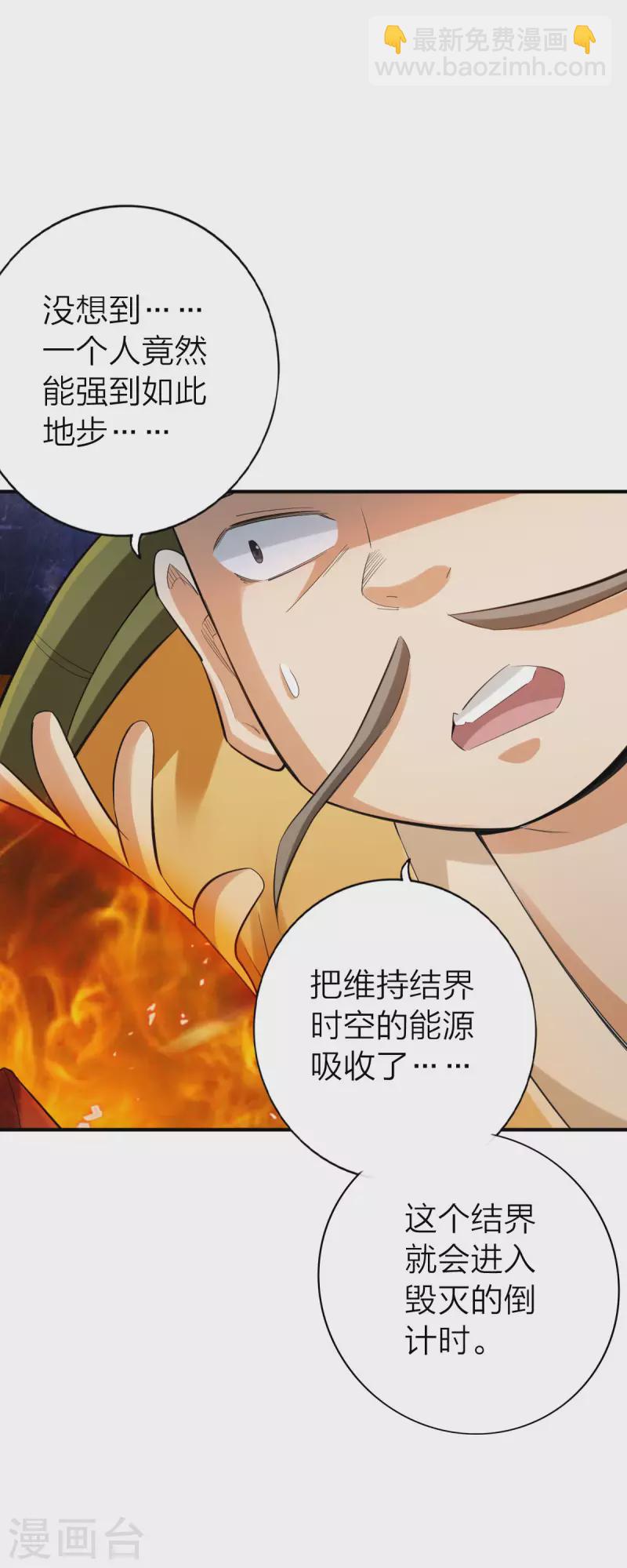 第128话3