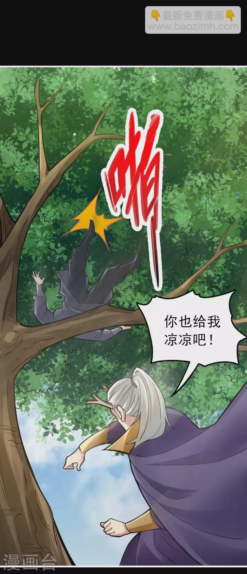 第97话10