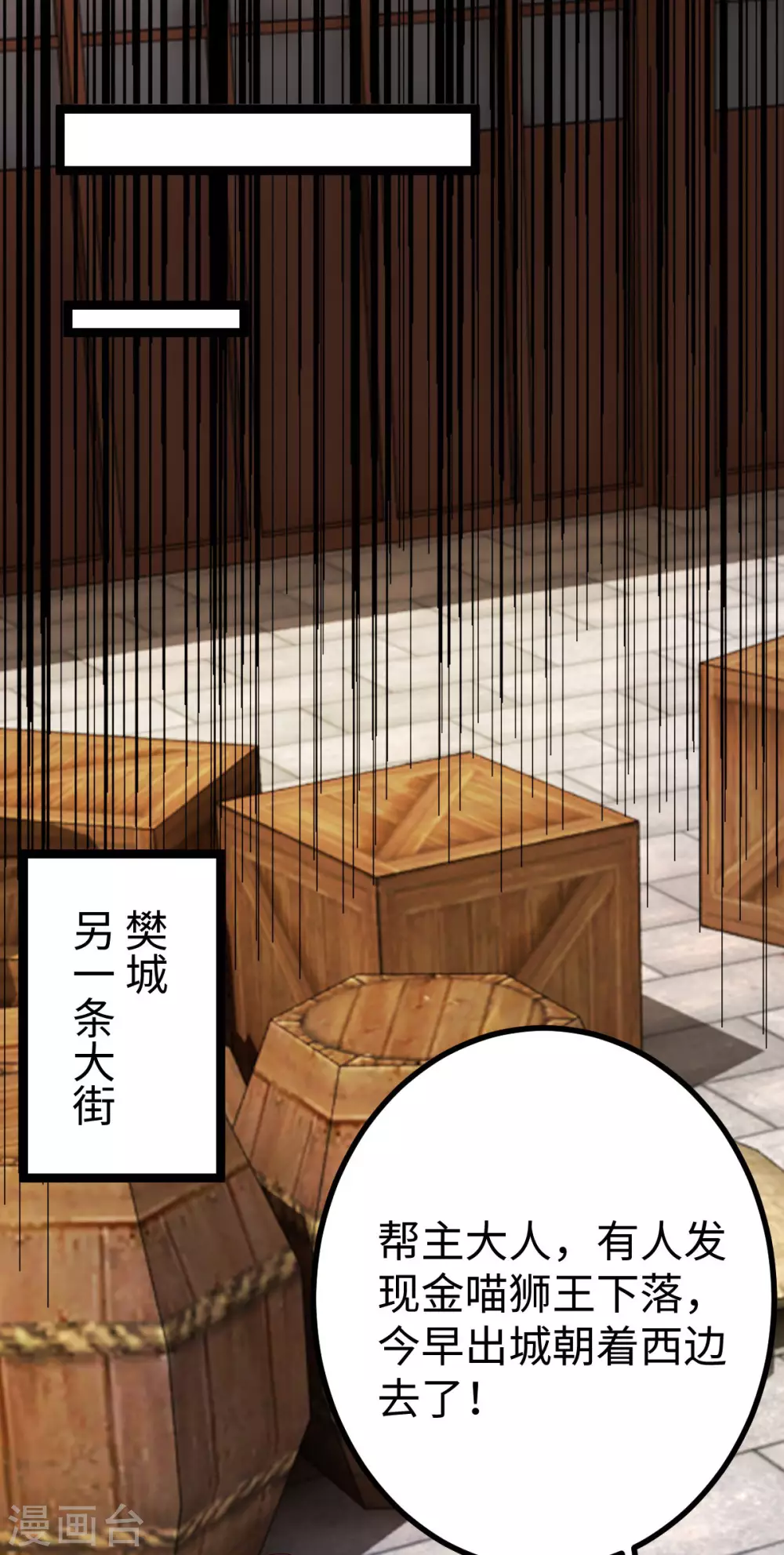 第31话30