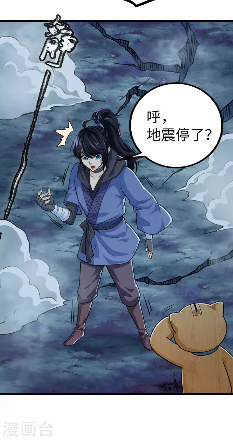 第68话5