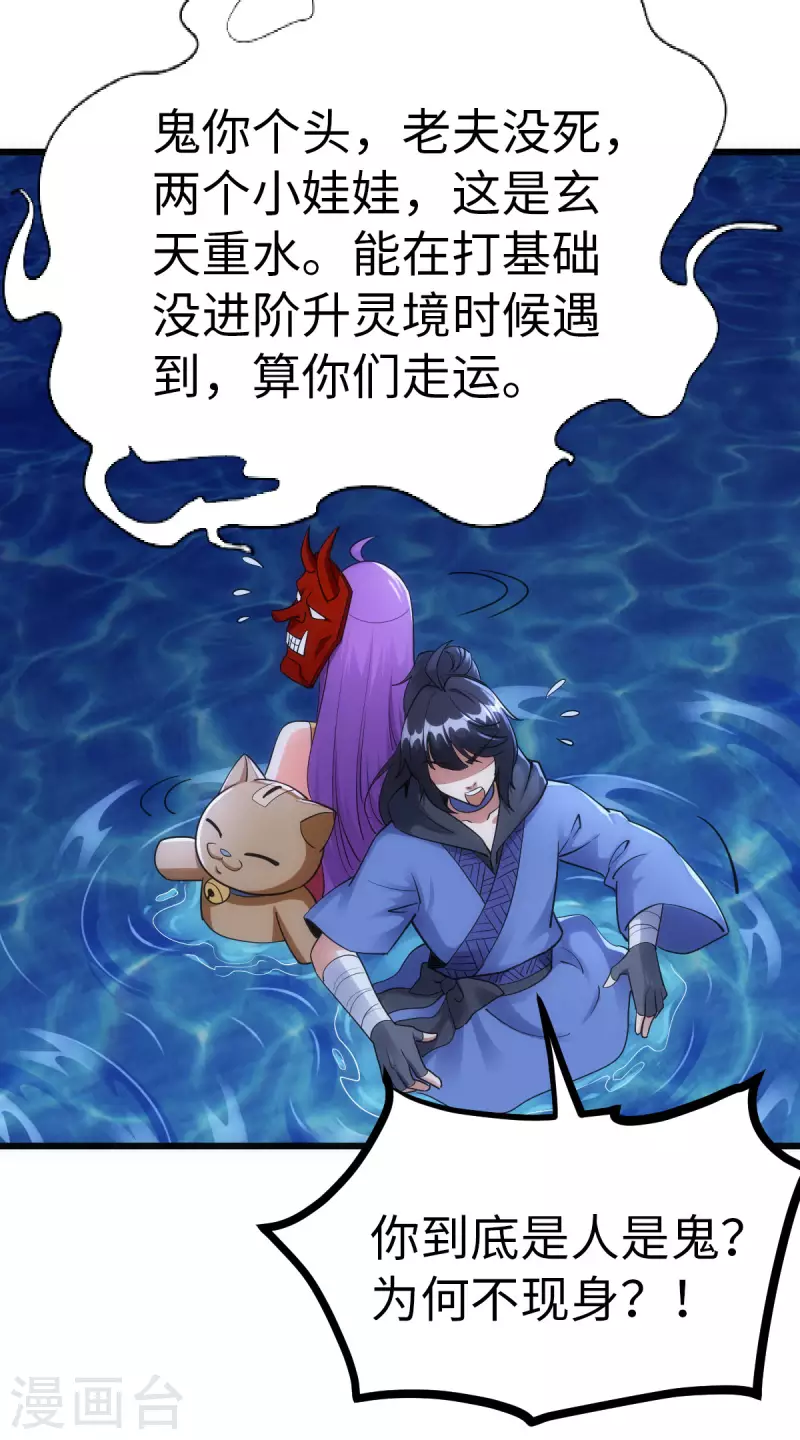 第69话1