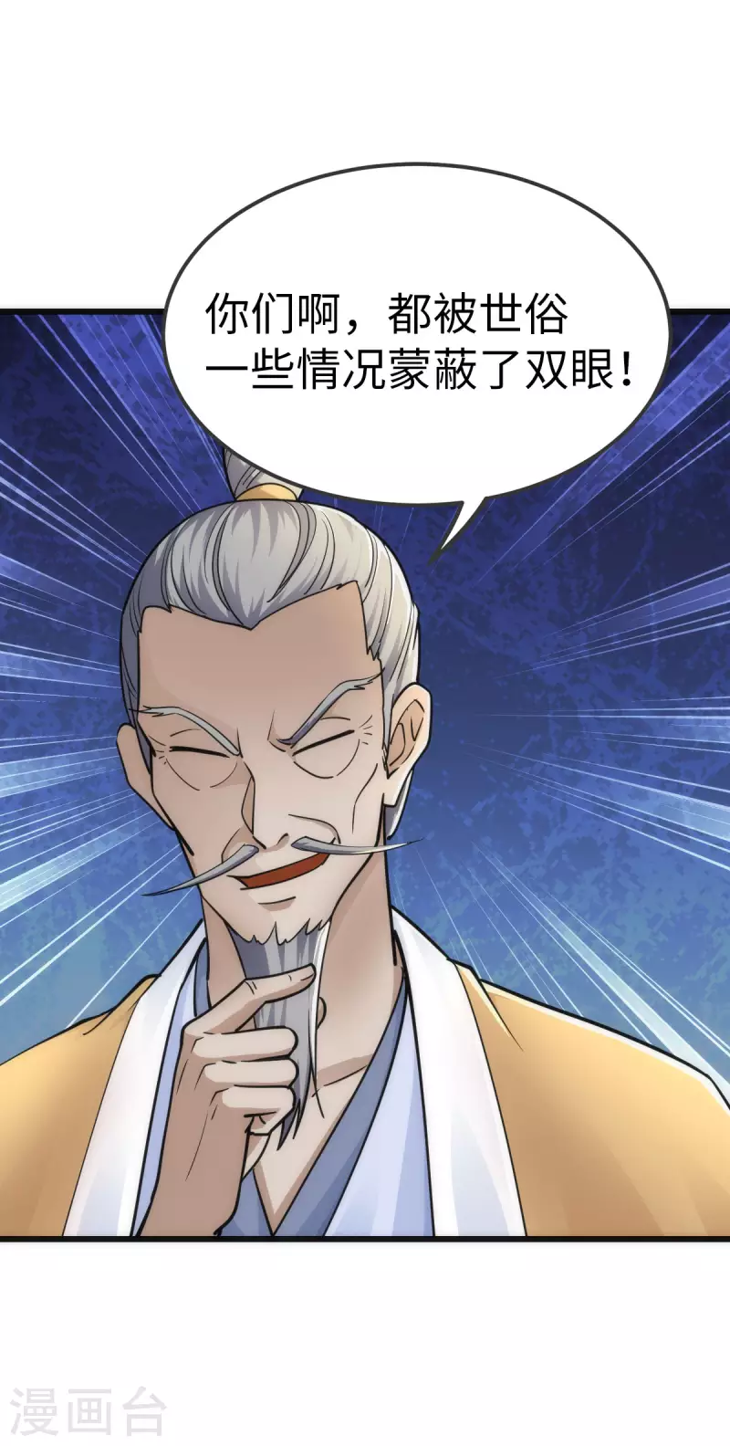 第74话32
