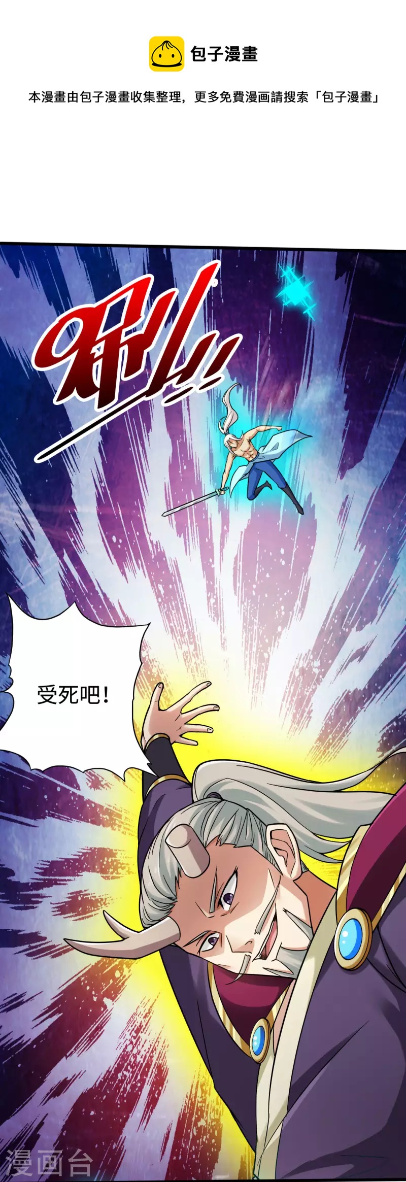 第133话0