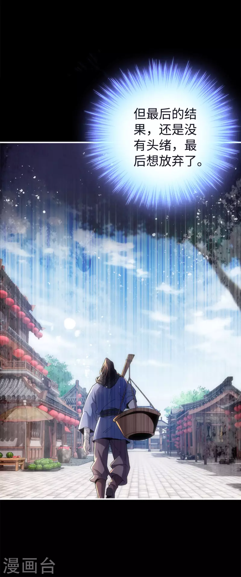 第120话14