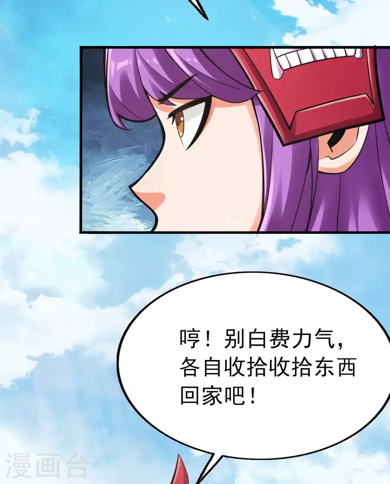 第99话1