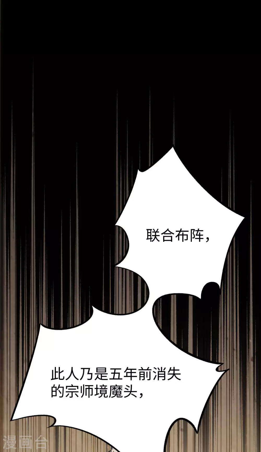 第13话19