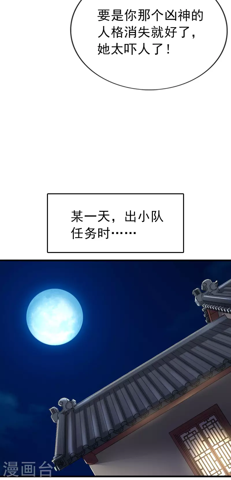 第104话3