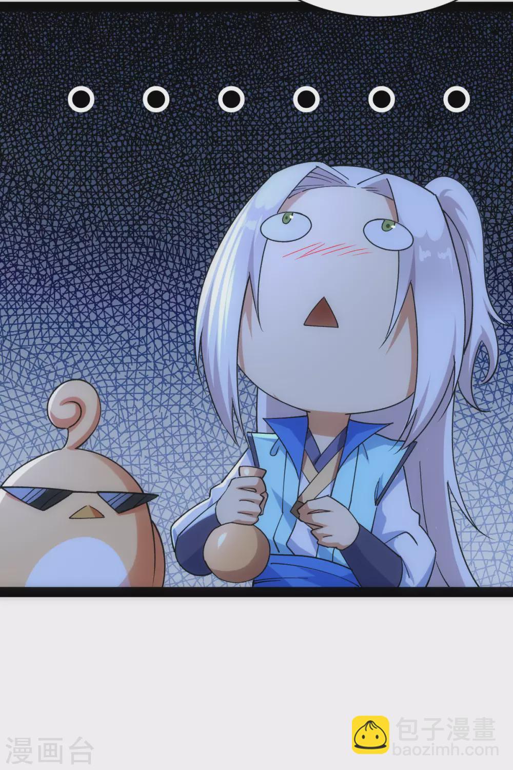 第48话32