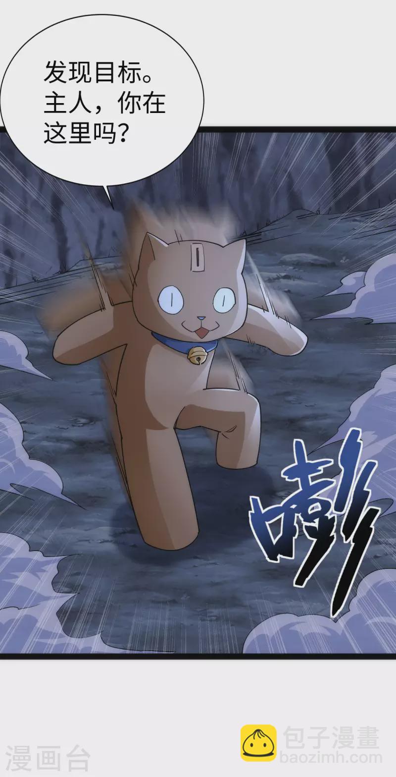 第64话11