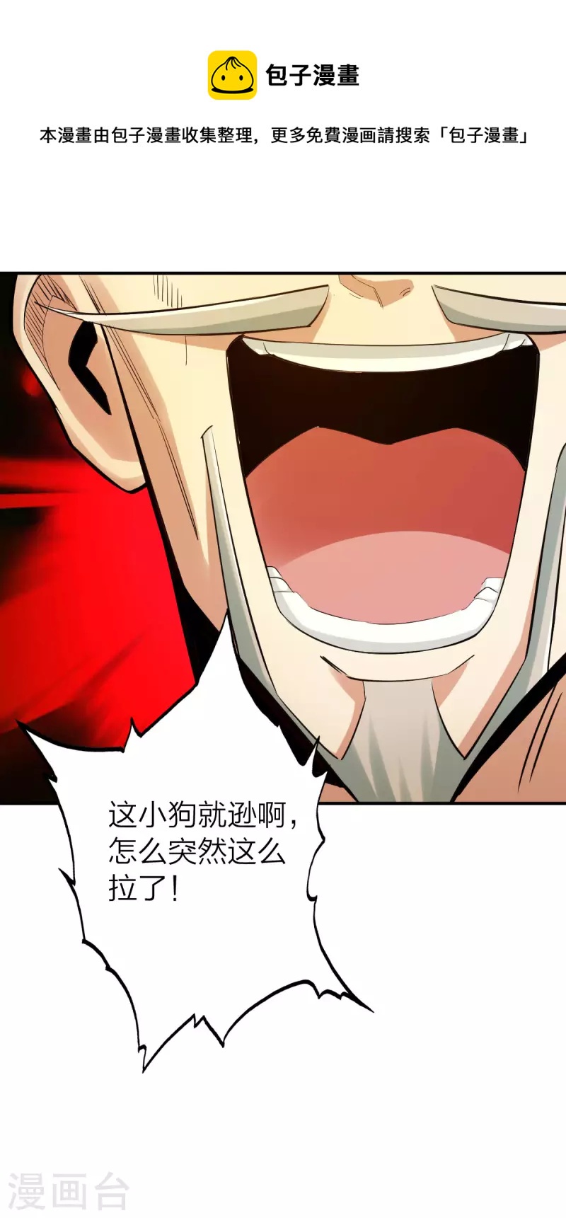 第128话17
