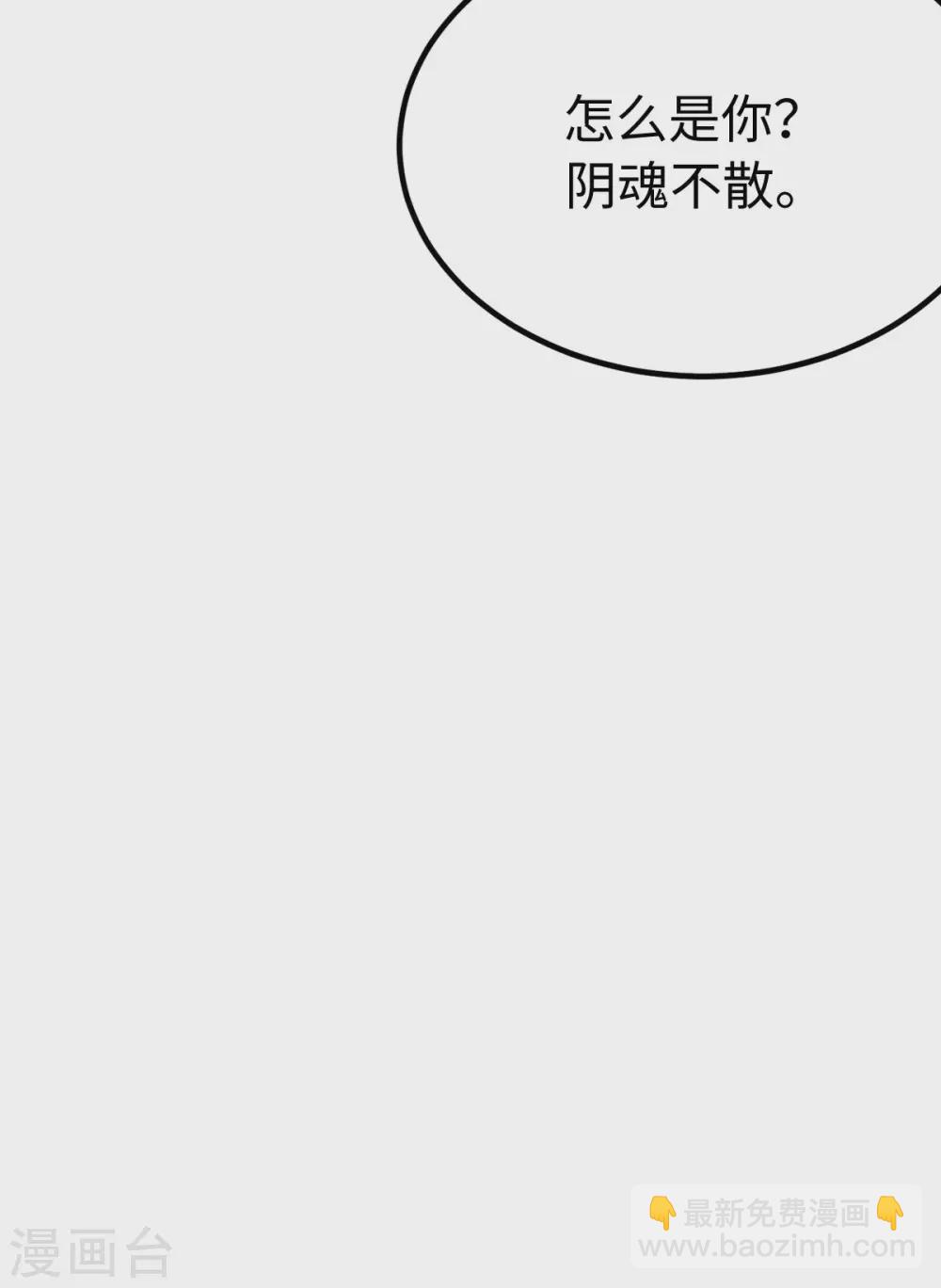 第22话32