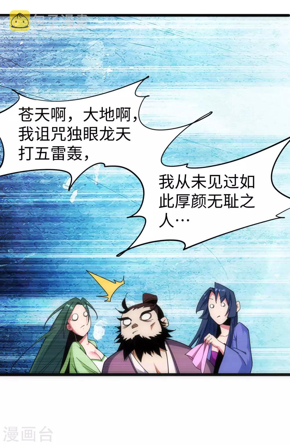 第1话23