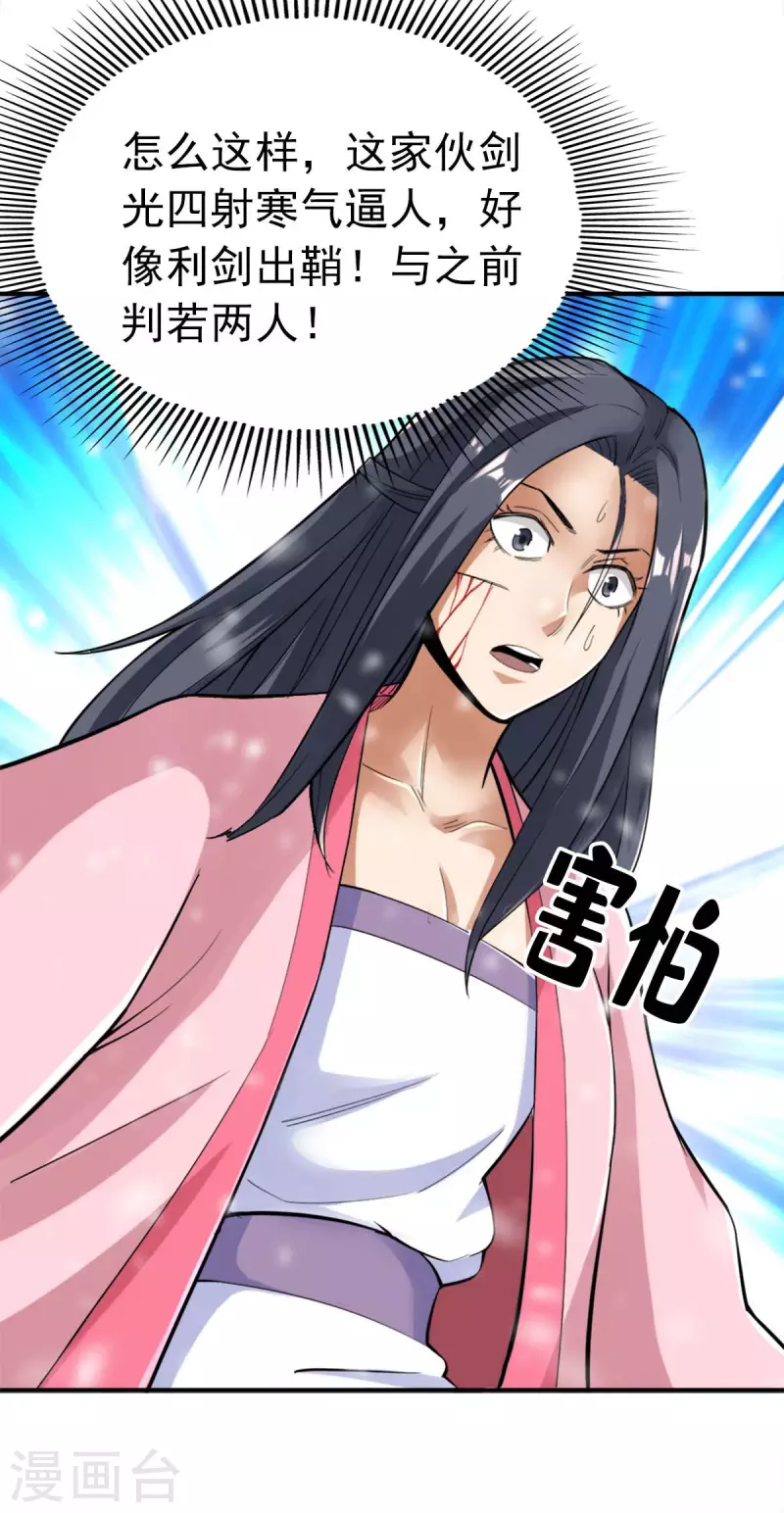 第113话15