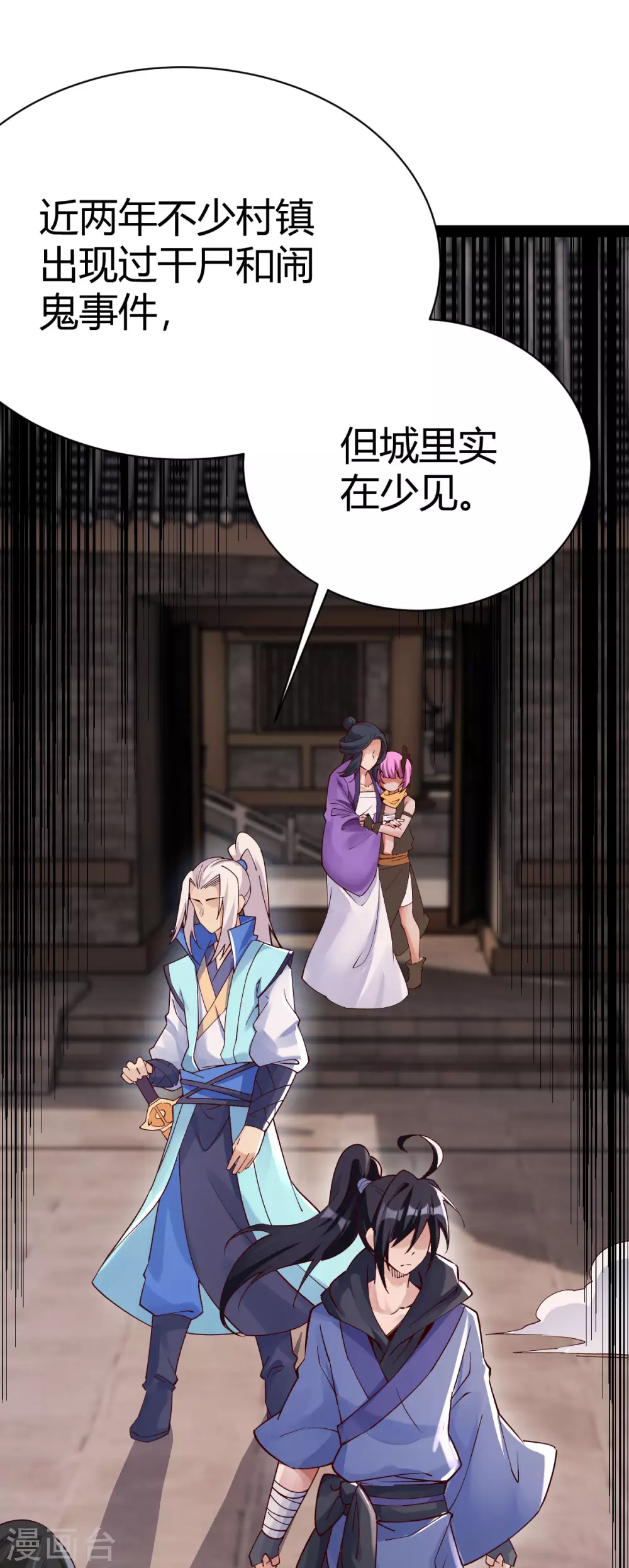 第33话0