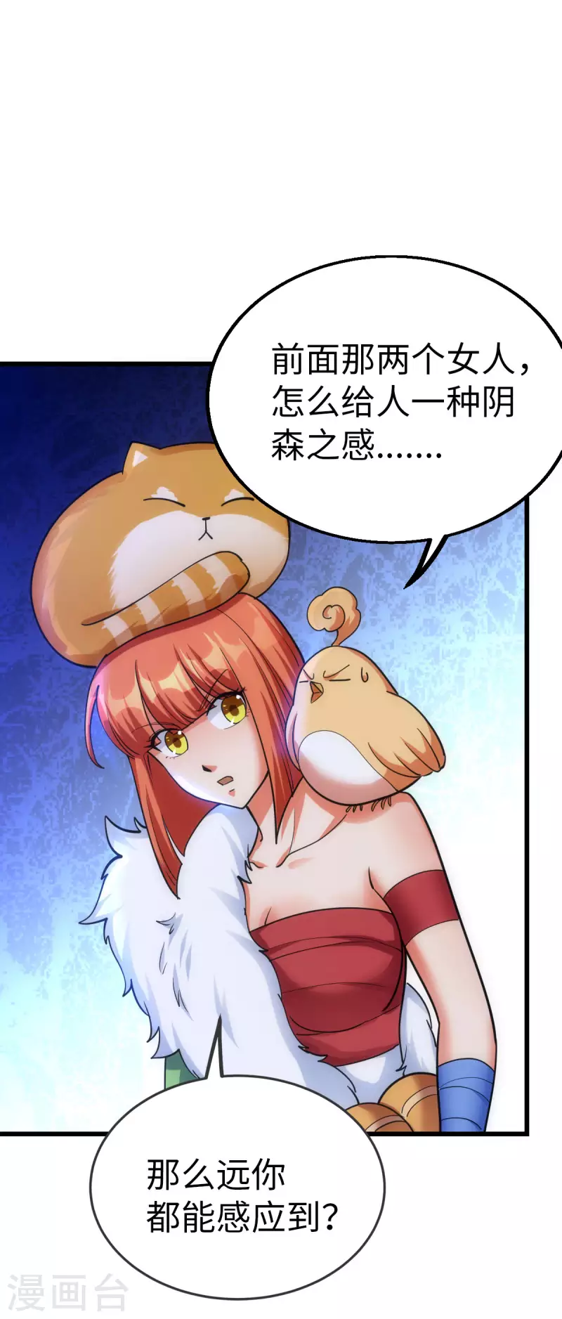 第75话28