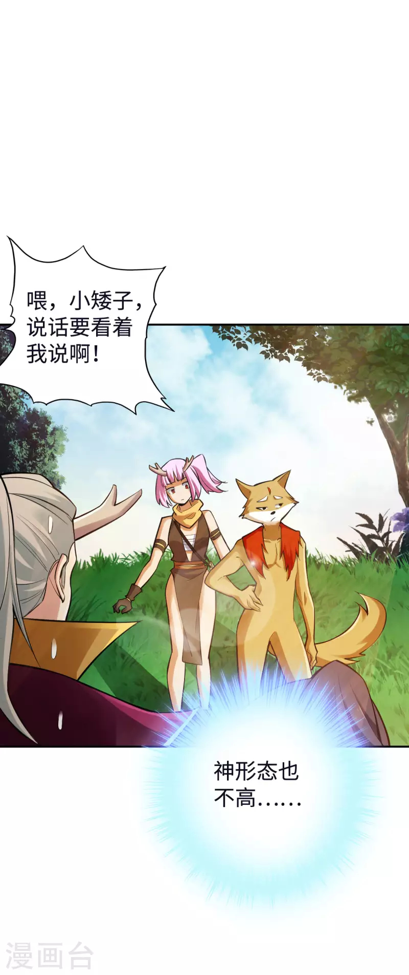 第124话16
