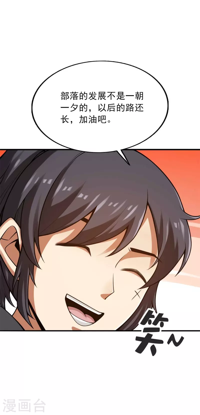 第148话10
