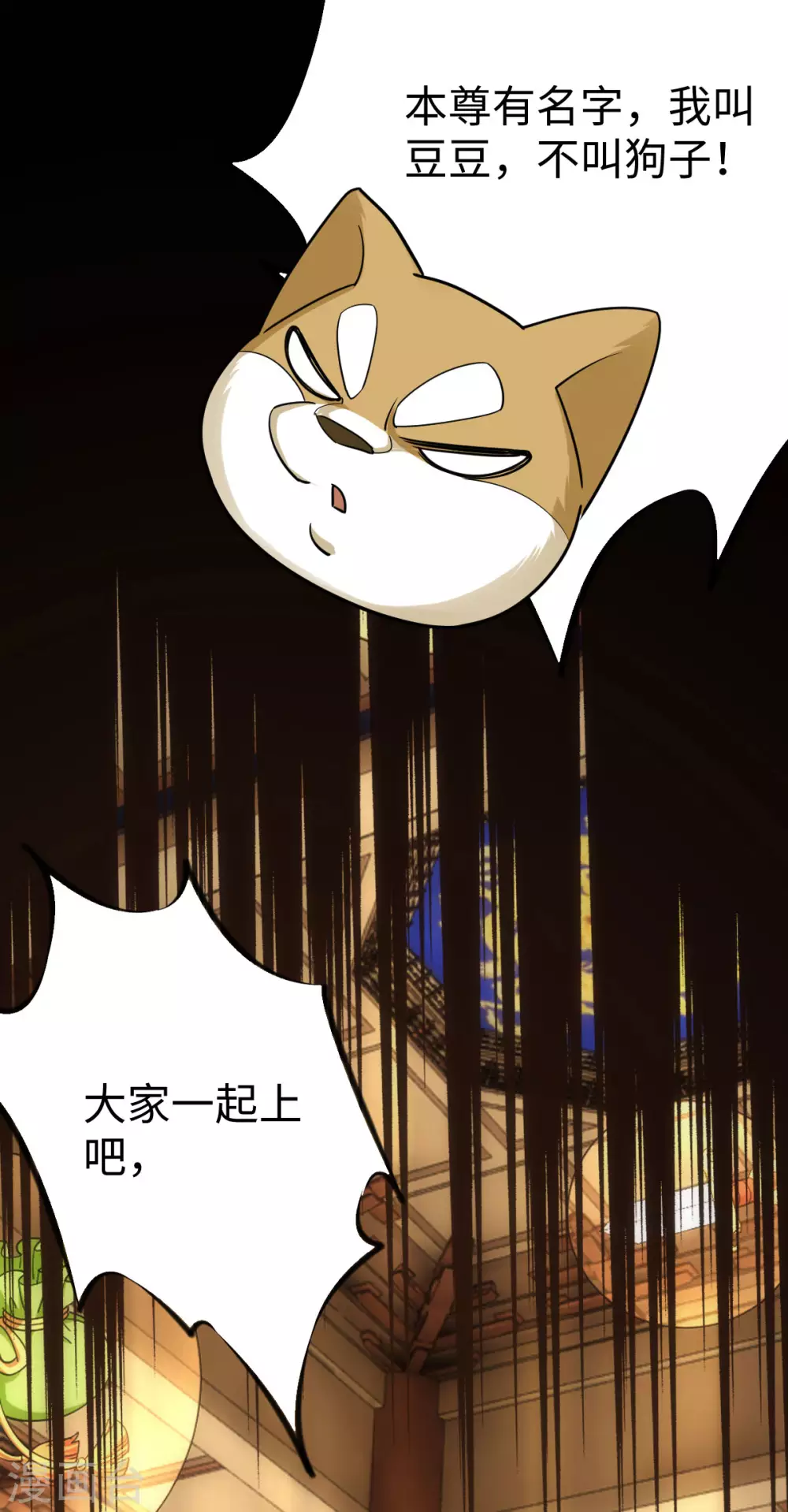 第25话36