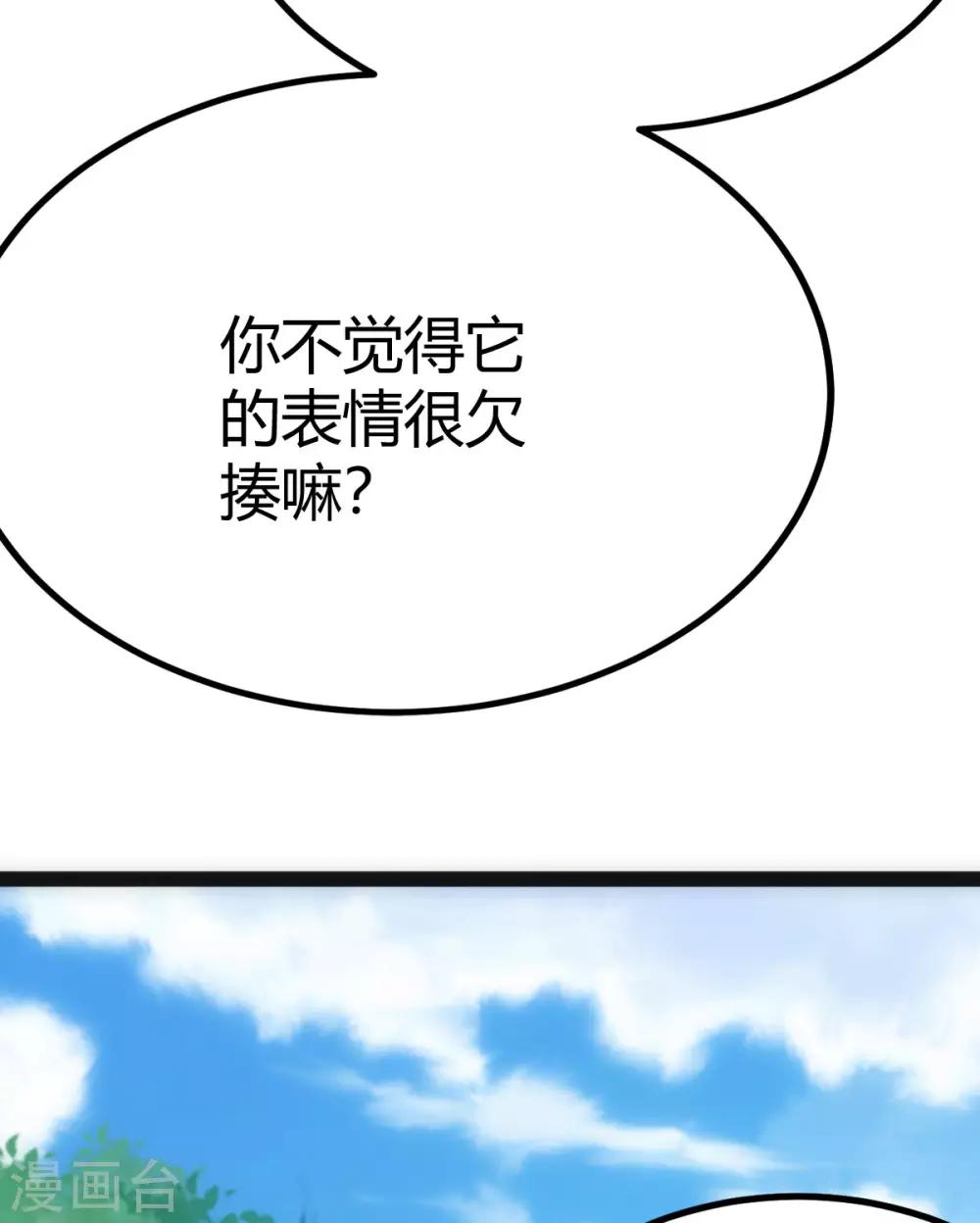 第12话19