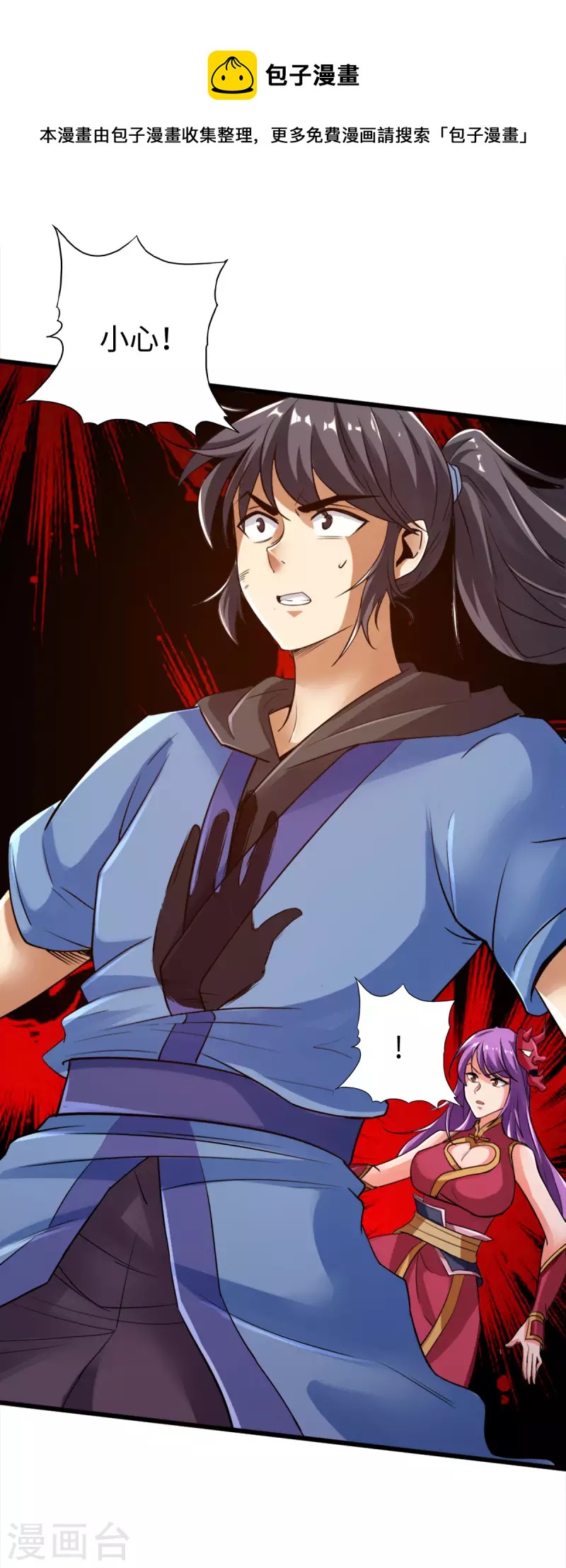 第119话0