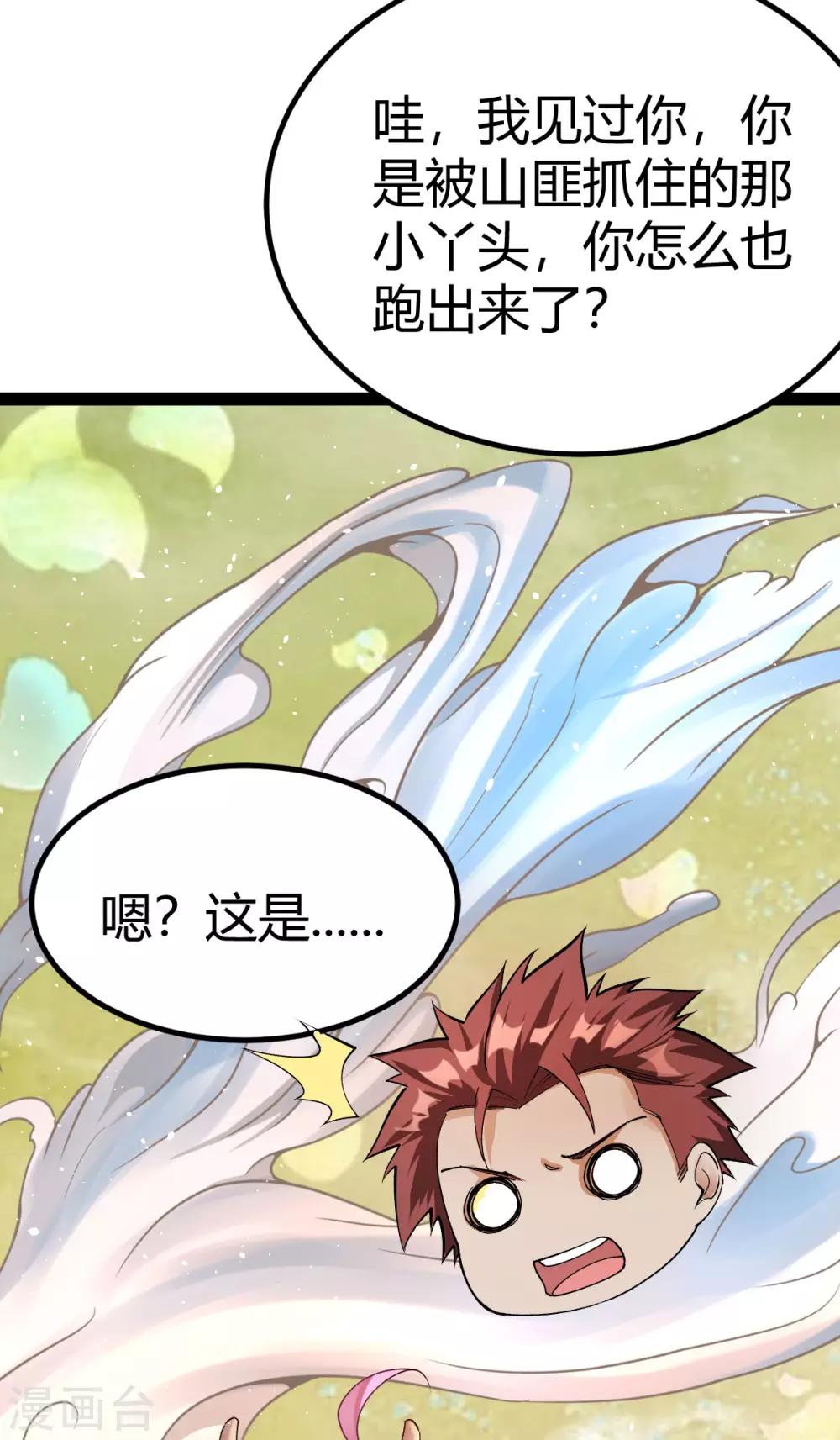 第18话20
