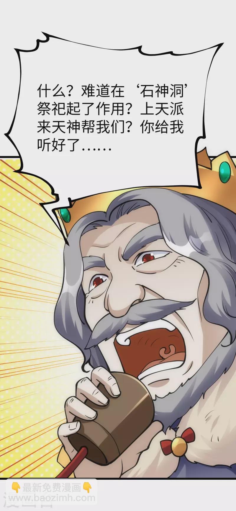 第80话8