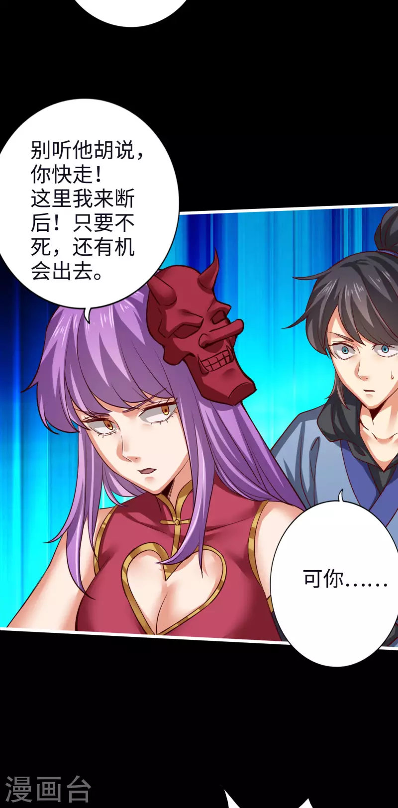 第117话11
