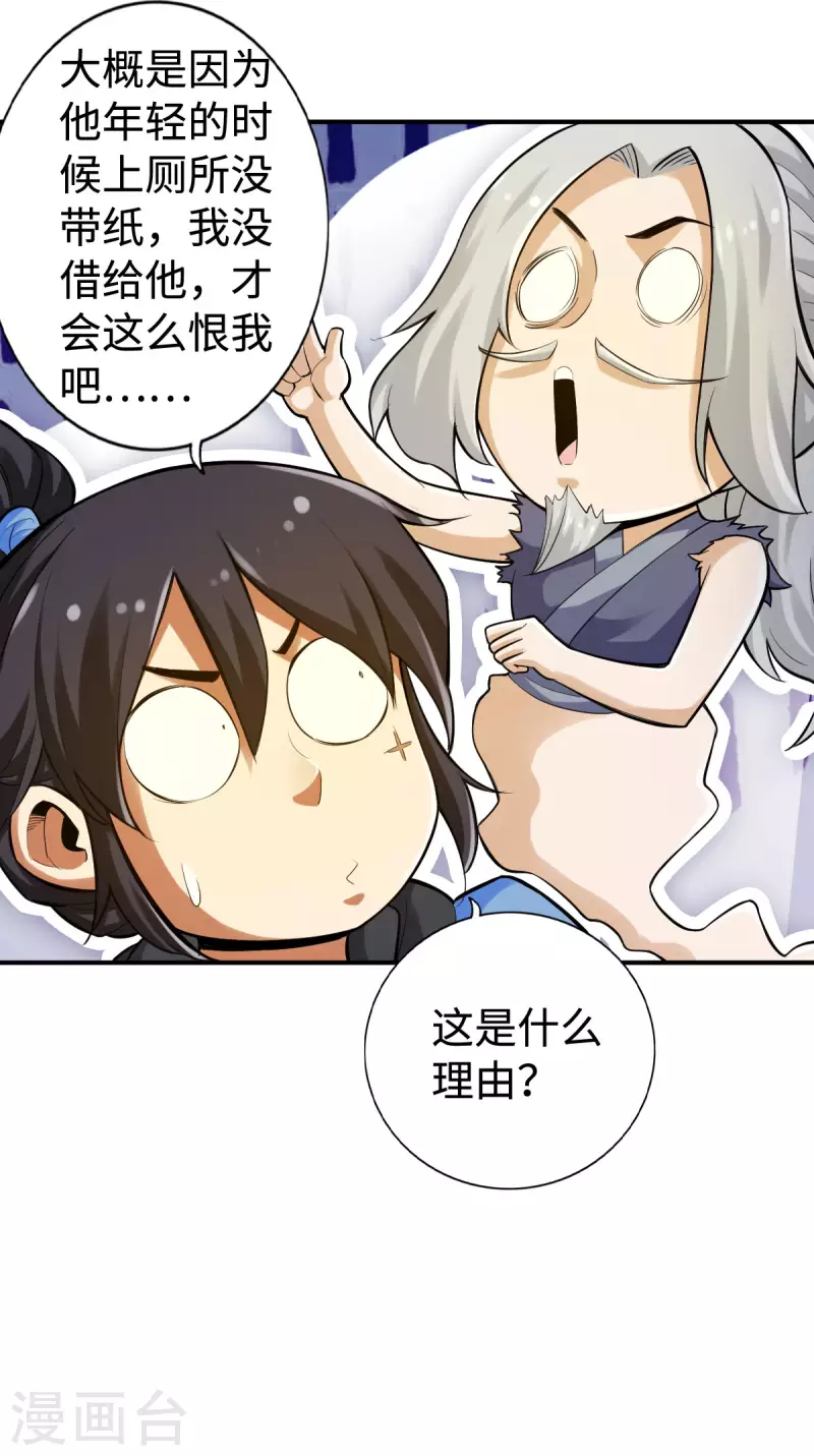 第130话10